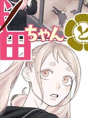 不知火舞漫画分镜斜切构图冲突