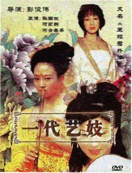不知火舞战斗待机姿态重心分析