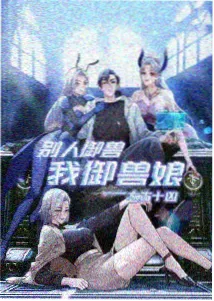 不知火舞连段动作动画预览